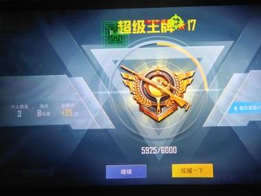 和平精英怎么才能出现外挂（和平精英怎么才能检测外挂）